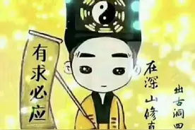 道家与出道弟子的区别图片