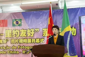 “中国—里约友好”图片视频展在巴西里约热内卢开展图片