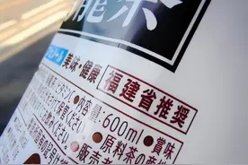 “福建省”这三字，在日本成了“品质顶流”？图片