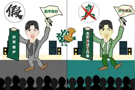 漫评：以“赖”之名做“无赖”之事！图片