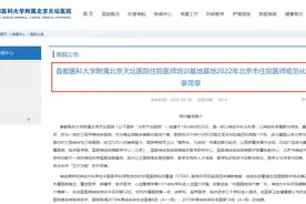 9所医院规培医生收入曝光！最高月入过万！图片