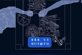当你“窜稀”时，身体各个器官会聊啥？漫画科普：「拉肚子」全程图片