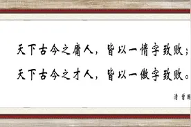 初中八上历史第4课 洋务运动图片