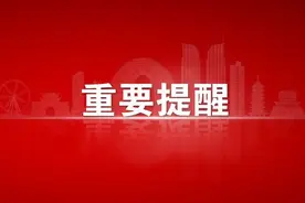 涉及多所小学，江西两地发布学位预警图片
