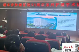 荆州一医荣获湖北省护理学会肿瘤护理“卓越案例”图片