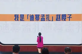 赵樱子为金主爸爸改姓？被曝已婚生子，还因不冲马桶不穿内衣被嘲图片