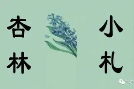 EGFR基因突变的靶向治疗，低丰度别害怕，血统纯才是好​图片