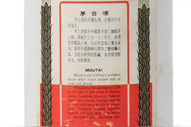 91-99年茅台酒价值多少钱？图片