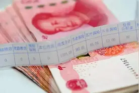 拿到第一笔自己挣来的工资是什么样的心情图片