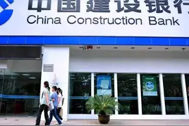 关于「建设银行」冻结问题图片