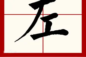 什么是“左”？什么是“右”？四个语境，知而不惑图片