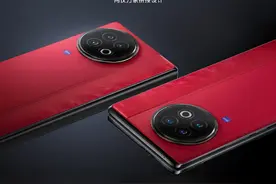 vivo X Fold2发布：轻薄全能 8999起售图片