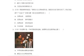 八年级第一次月考整卷和答案图片