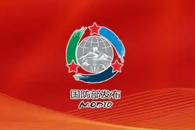 第二十四届冬奥会闭幕式20日晚在北京举行 习近平将出席闭幕式图片