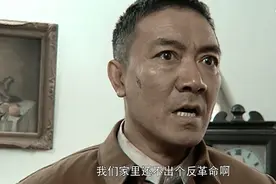 《亮剑》李云龙的岳父田墨轩，腐儒，穿越者，还是初代公知？图片