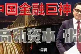 格力电器279天：高瓴资本再临平仓，员工持股或致董明珠众叛亲离图片