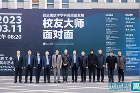 合肥工业大学建筑与艺术学院校友大师面对面分享会举办图片