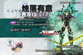 《幻塔》2.3版本晚祷复刻，全能输出型治疗图片