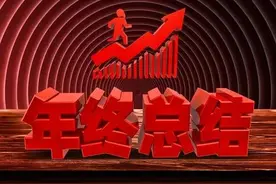 个人年终总结（范文）图片