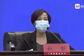 贵阳市委书记胡忠雄要求“回应群众关切”，女副区长杜敏公开致歉：经验不足、方法欠妥，深感歉意图片