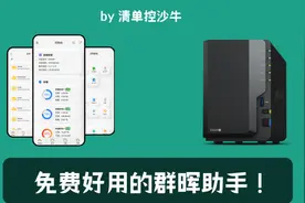 折腾党福音：免费开源的第三方群晖管理工具，官方app瞬间不香了图片