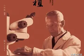 【传承道植力量·警营有声书】《共和国刑警崔道植》第四集：《参军》（节选）图片