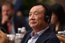 任正非根本不是华为最大股东，最大股东是谁？图片