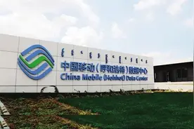 内蒙移动这家省会公司总经理焦毅新上任 早年一直负责数据中心建设图片