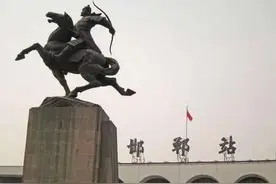 邯郸 : 它的三千年 我的三十年图片