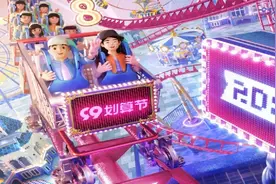 聚划算的“新盘算”：重聚人货场，重塑爆发力图片