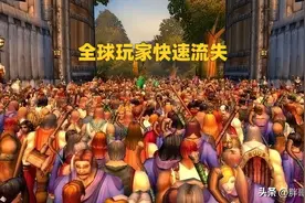 魔兽WLK：国服关闭3个月，全球玩家大幅流失，暴雪为傲慢付出代价图片