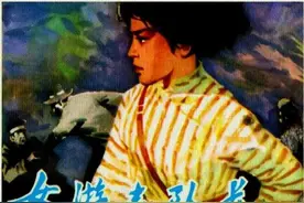 抗日战争连环画：《女游击队长》 王飒 绘画图片