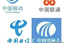 四大电信运营商哪家血统最纯图片