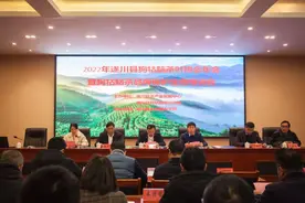 遂川县狗牯脑茶叶协会年会暨狗牯脑茶品牌保护业务培训会隆重举行图片