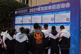 单招生也能读本科！四川省12所本科高职单招计划汇总图片