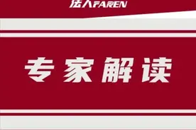 一场“网红稻种”的知产保卫战图片