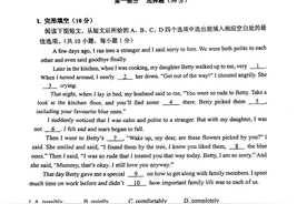 深圳中学2022-2023学年八年级英语上学期期中试卷图片