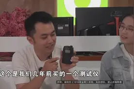 榴莲香蕉漱口水 测酒仪都有滴滴声图片
