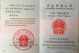 看完了，证书就不会瞎考了图片
