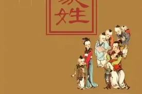 求求你，别再读错我的姓！图片
