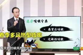 春季咳嗽高发，多是2个原因！每天泡杯茶，咳嗽少了人舒畅图片