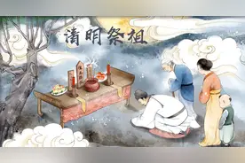 清明祭祖可以改变自己的运气！人在外地，如何遥祭祖先？图片