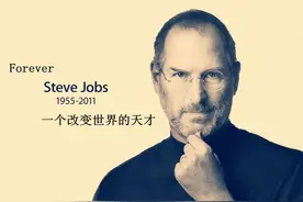 乔布斯与他的投资学图片