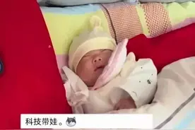 江西一00后女子“硬核”哄娃，网友称新生代母亲用上高科技带娃图片