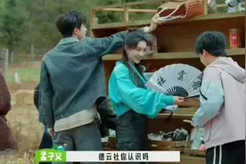 孟子义拿着德云社扇子问郭麒麟，少班主一脸懵圈，笑翻全场图片