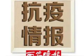 划定高风险区75个！27日23时起西安高风险区有调整图片