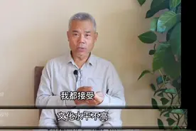 司马南在莫言问题上公开道歉，是知错就改？还是见风使舵？图片