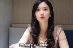 00后女生当41次伴娘，为啥结婚宁愿请陌生人，也不用已婚朋友？图片