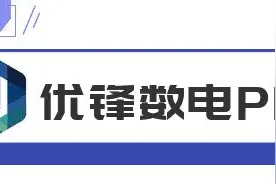 手机忘记锁屏密码怎样才能解开？有三种方法可以供您参考图片