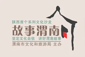 故事渭南｜华县皮影戏图片
